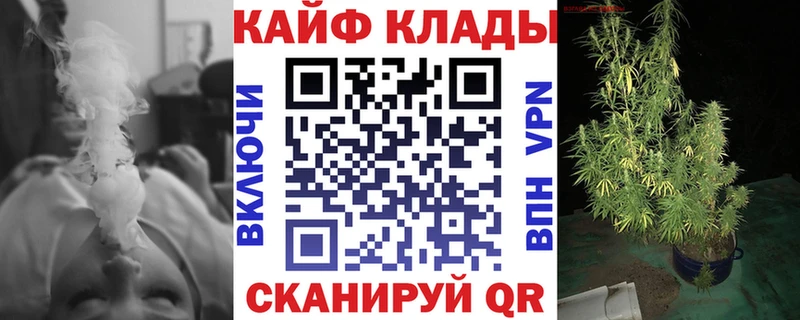 Где купить Питкяранта A PVP  ГАШИШ  Канабис  Кокаин 