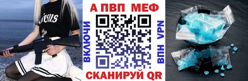 Alpha PVP крисы CK  сколько стоит  Питкяранта 