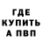КЕТАМИН VHQ Dark finger