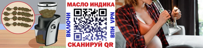 Canna-Cookies конопля  Питкяранта 