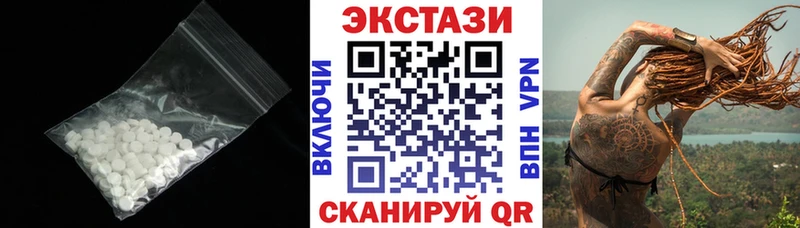 Ecstasy mix  Питкяранта 