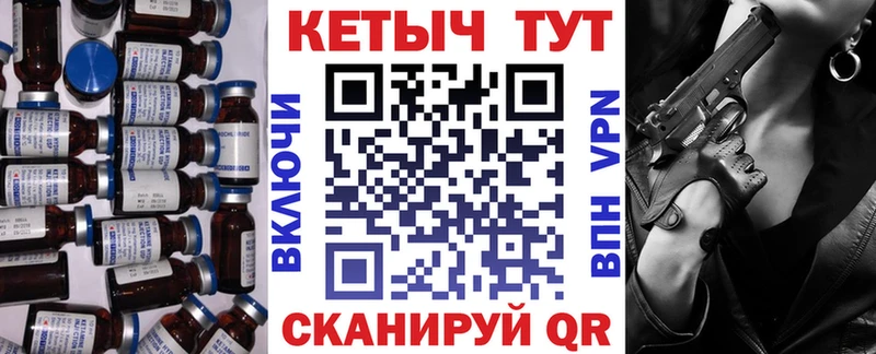 Кетамин VHQ  сколько стоит  Питкяранта 