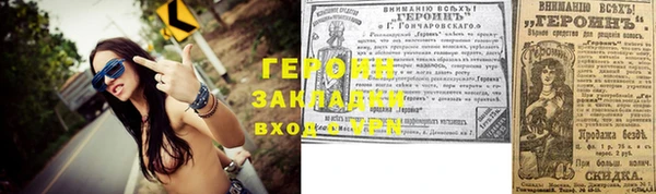 марихуана Заволжье