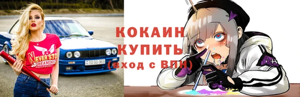 альфа пвп VHQ Абаза
