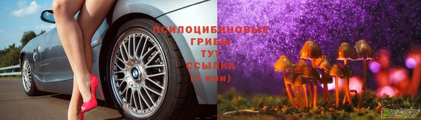 альфа пвп VHQ Абаза