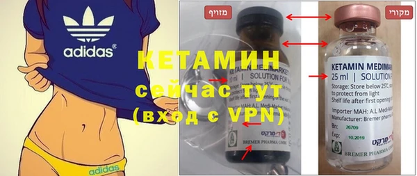 альфа пвп VHQ Абаза