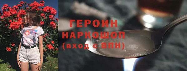 альфа пвп VHQ Абаза
