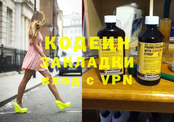 СК Абинск