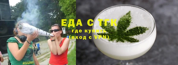 альфа пвп VHQ Абаза