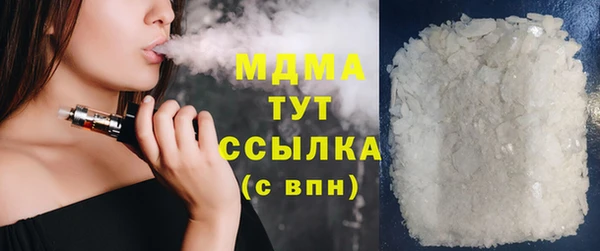крисы Абдулино