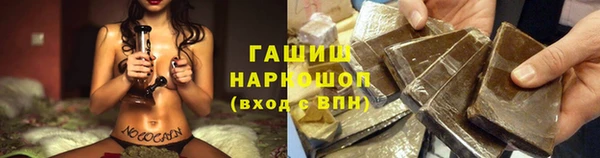 альфа пвп VHQ Абаза