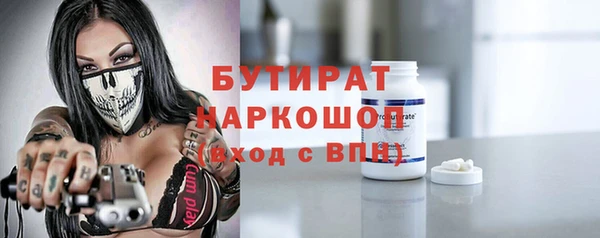 крисы Абдулино