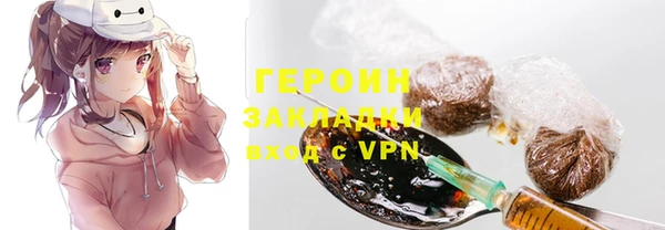 альфа пвп VHQ Абаза