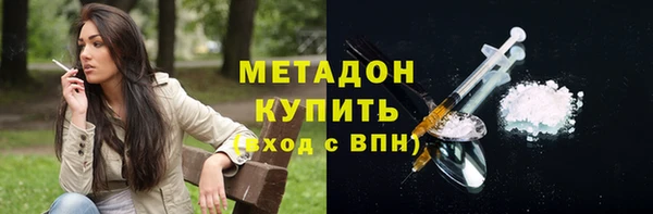 альфа пвп VHQ Абаза