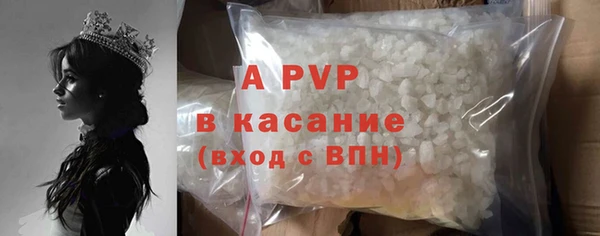альфа пвп VHQ Абаза