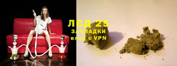 крисы Абдулино