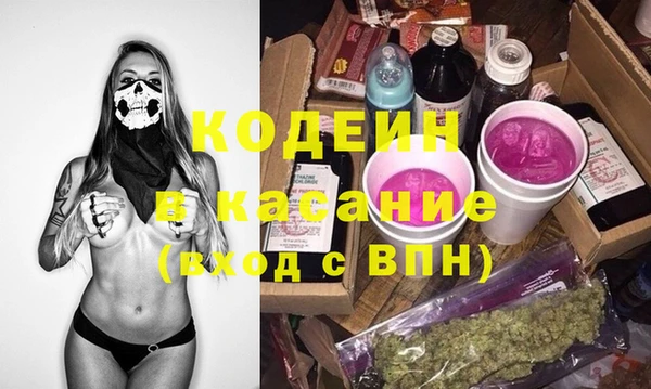 альфа пвп VHQ Абаза