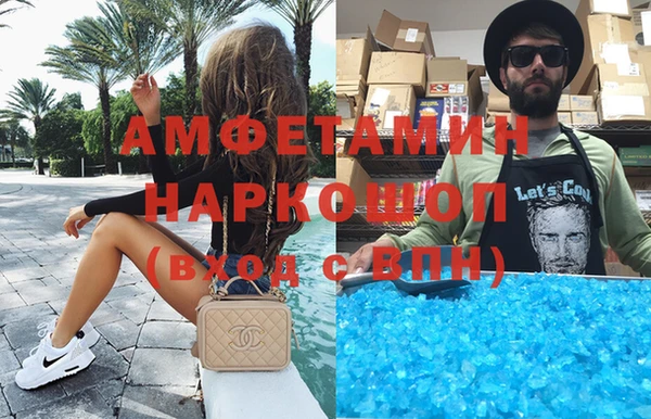 СК Абинск