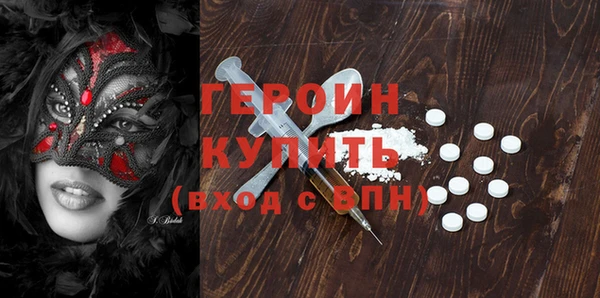 СК Абинск