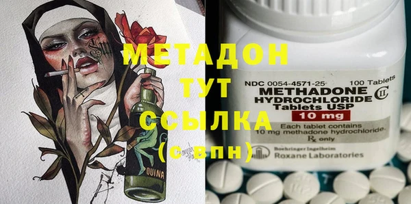 альфа пвп VHQ Абаза