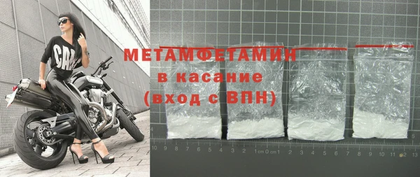 крисы Абдулино