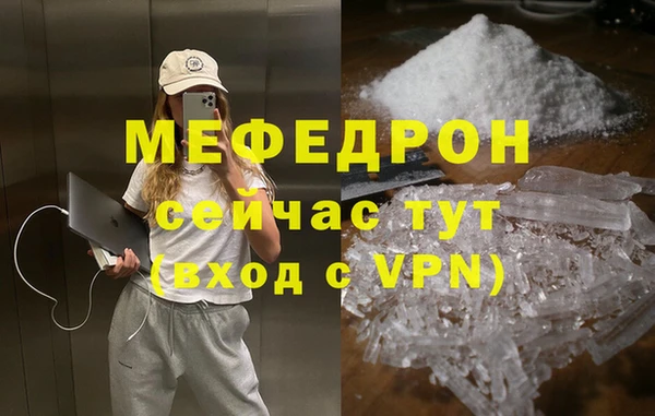 альфа пвп VHQ Абаза