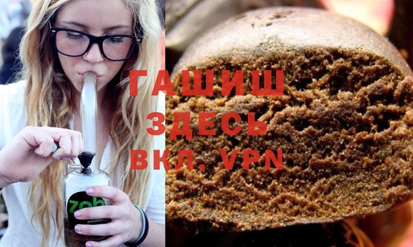 альфа пвп VHQ Абаза