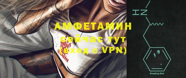 альфа пвп VHQ Абаза