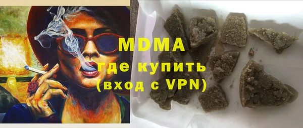 крисы Абдулино