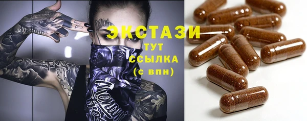 альфа пвп VHQ Абаза