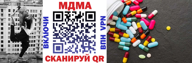 MDMA crystal  Питкяранта 