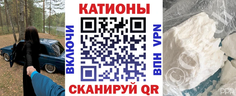магазин продажи   нарко площадка формула  МЕФ VHQ  Питкяранта 