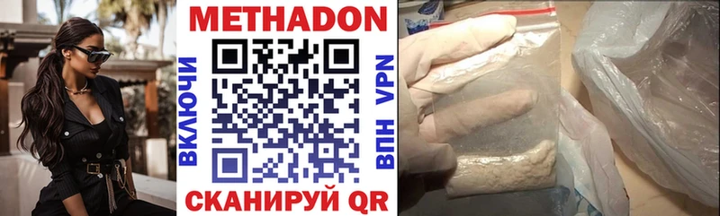 наркошоп  Питкяранта  мега вход  Метадон VHQ 