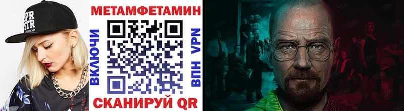 где купить наркоту  Питкяранта  Метамфетамин Methamphetamine 